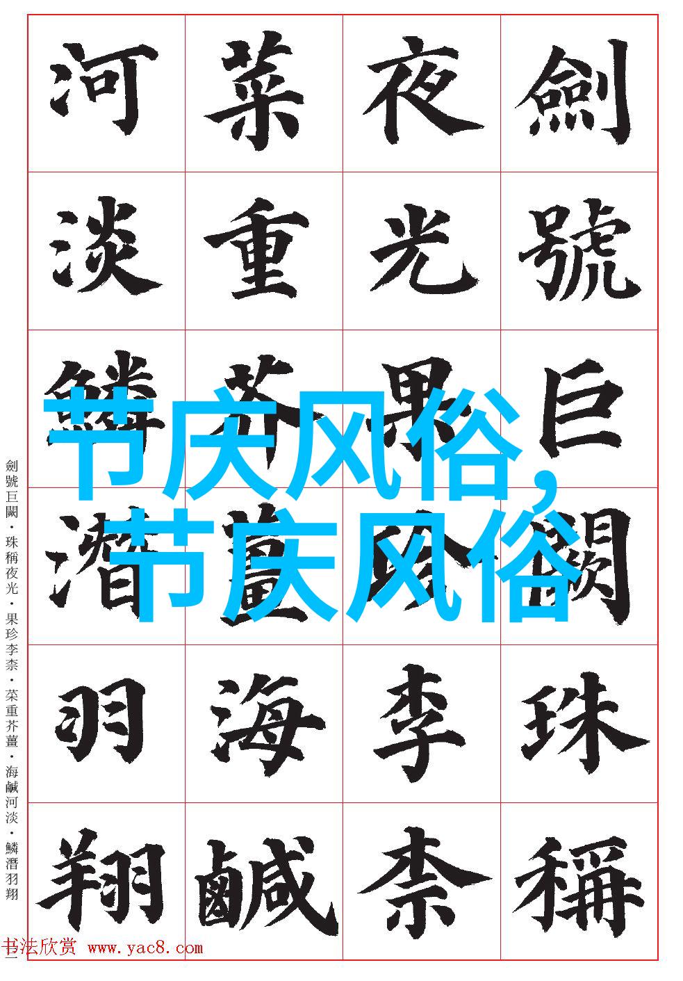 澳大利亚的自然风光介绍 没有的话其他国家或者大洲的也行