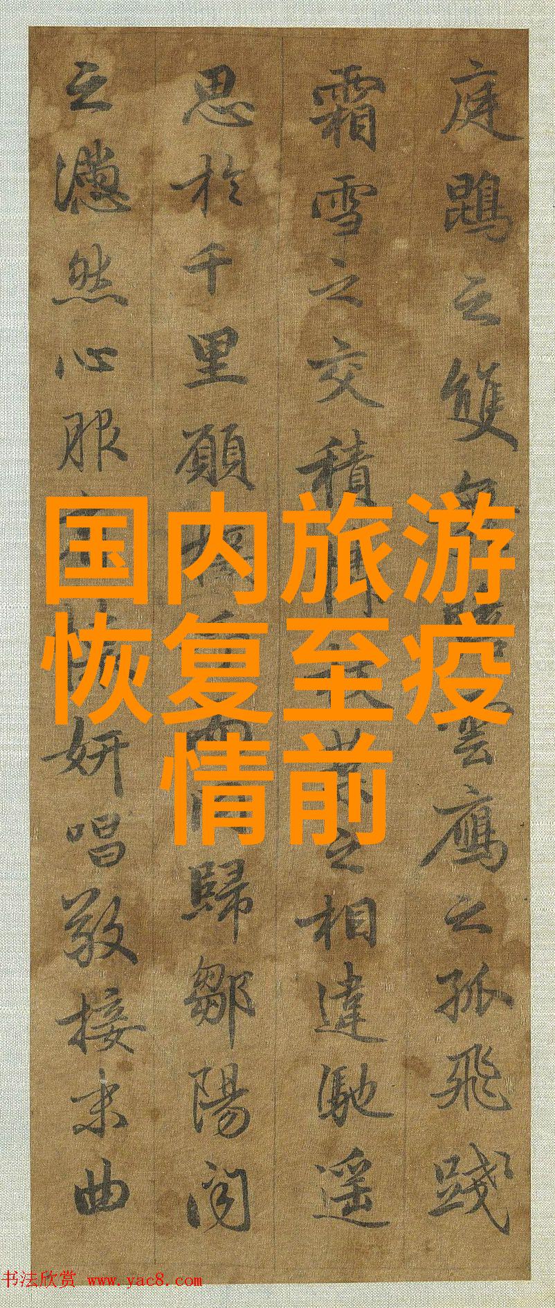 香市动物园的门票是多少钱呢(香市动物园门票价格)