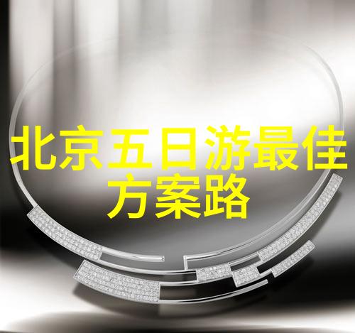 苏州有哪些适合夜游的地方推荐