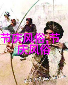 满族的民族习俗都有哪些