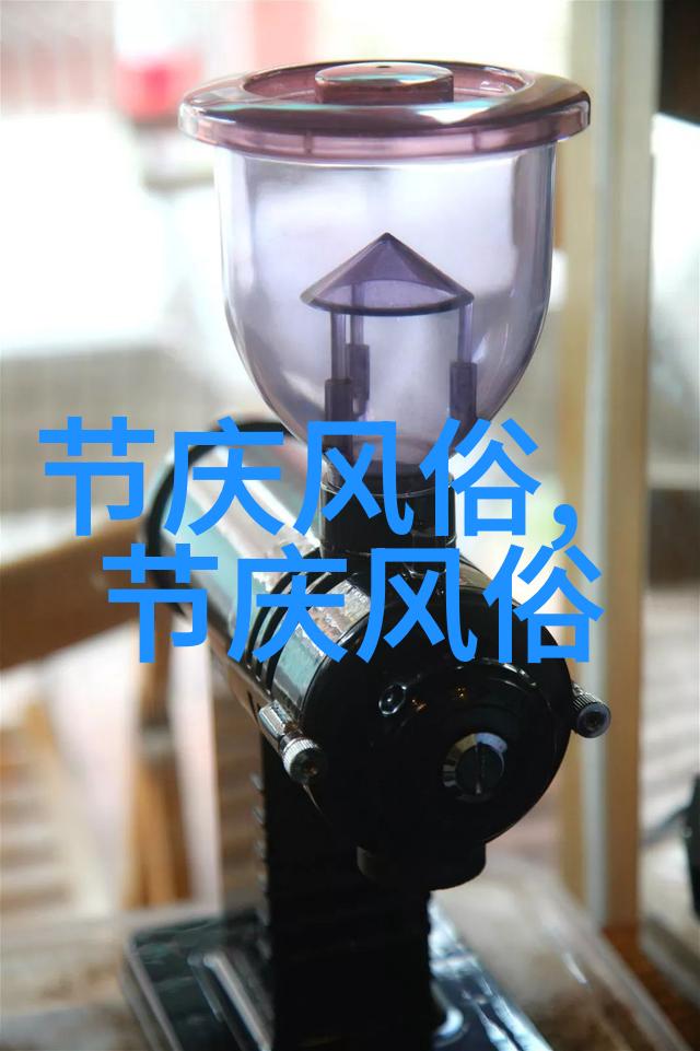 美国的 风土人情