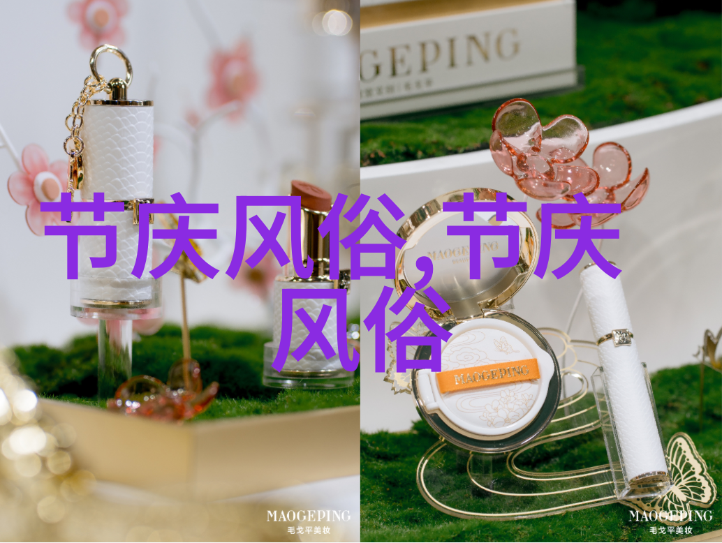 请介绍一下---独龙族的习俗与婚俗