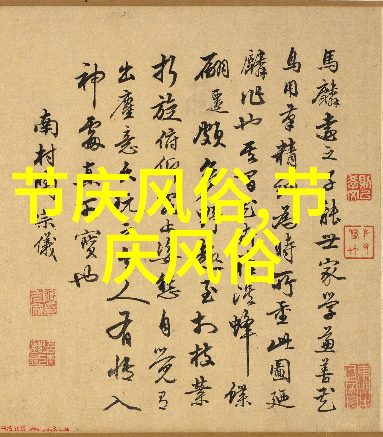 请问谁知道关于贵州少数民族的民风和民俗