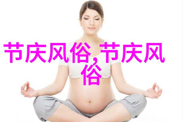 维吾尔族的主要风俗习惯