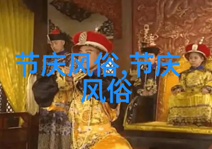 苗族的风俗习惯的作文
