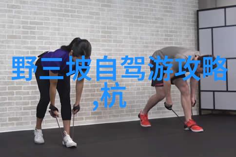川藏中线G349段精华景点在哪