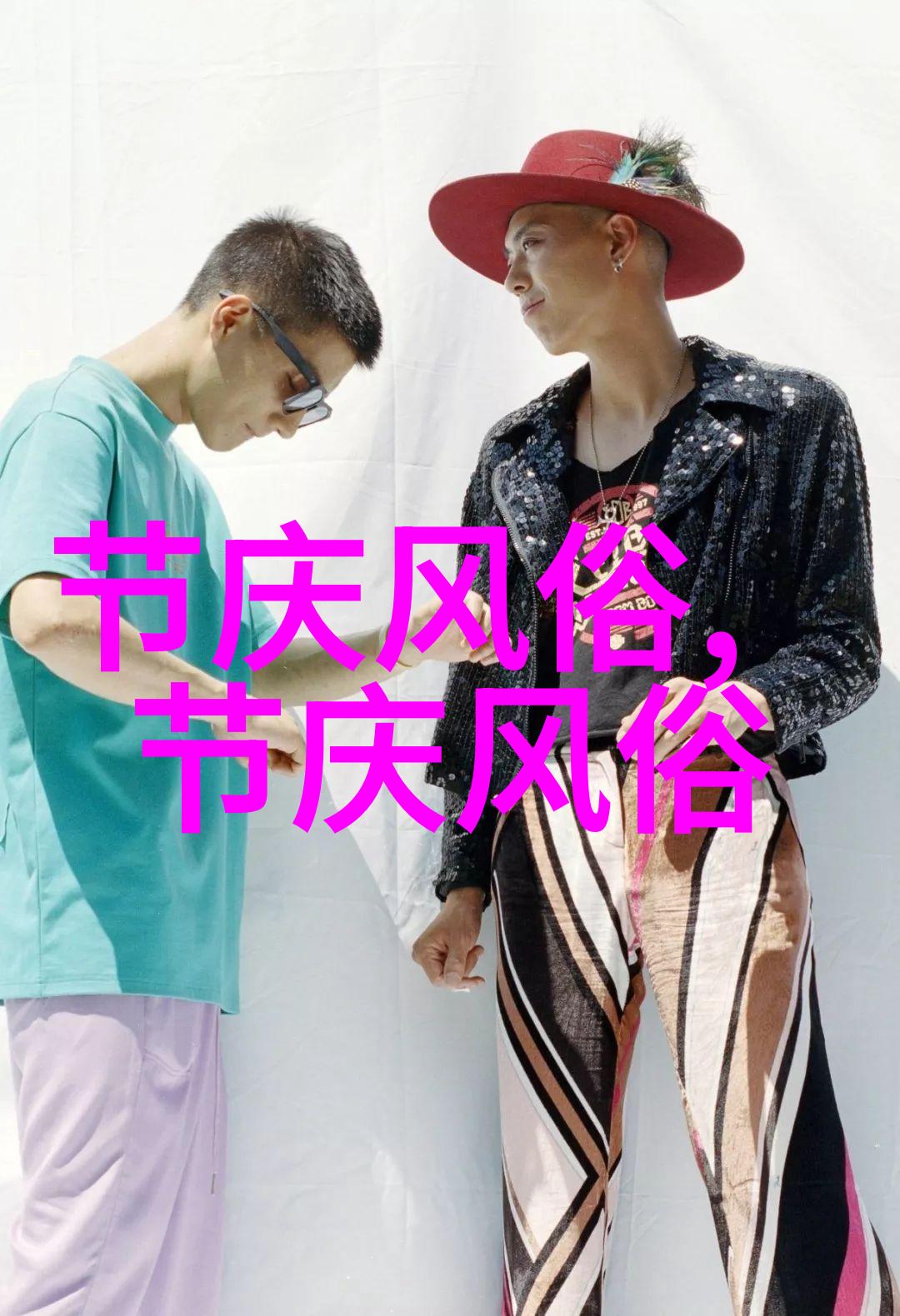 维吾尔族的风俗习惯是什么
