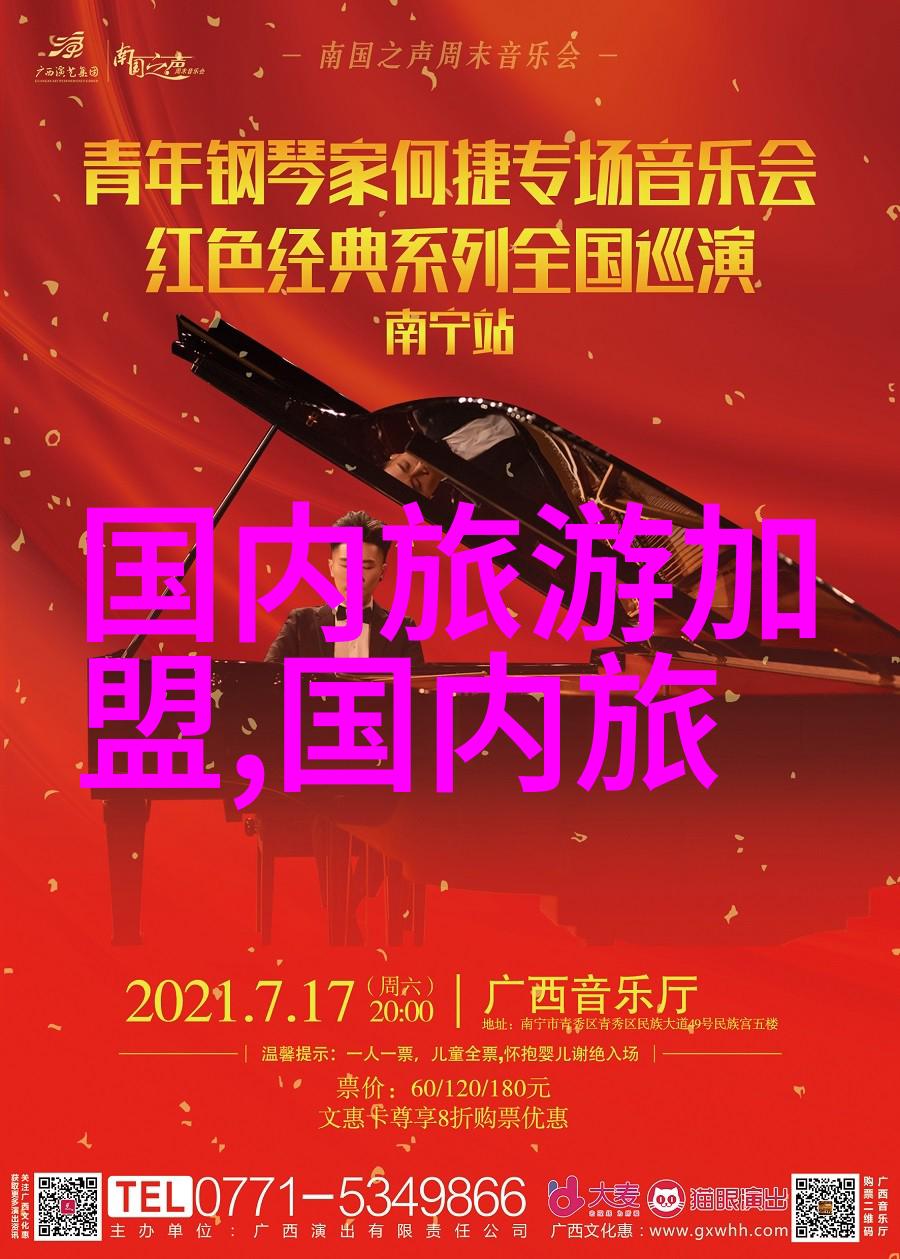 龙虎山小孩子门票多少钱一张(龙虎山儿童票网上怎么预定)
