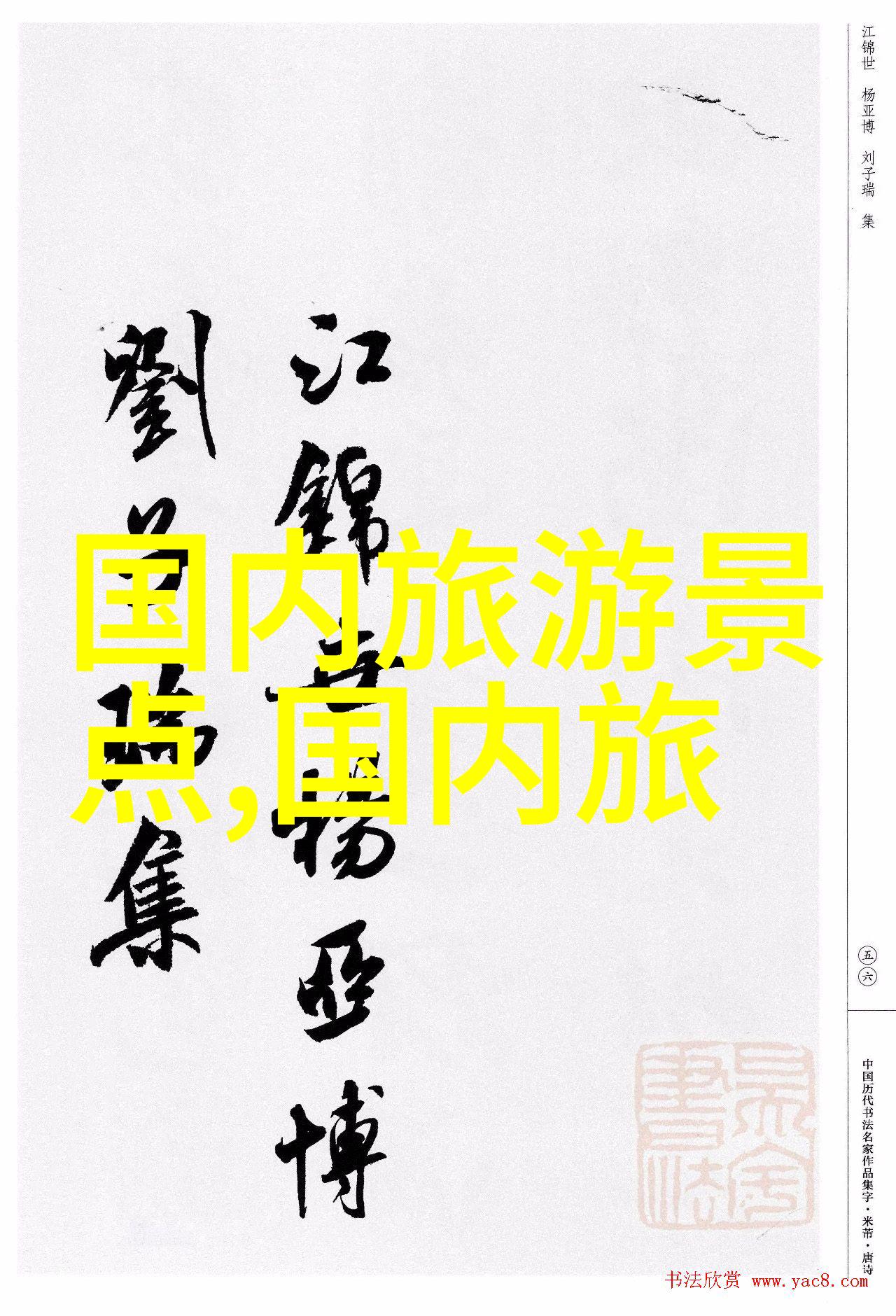 集美南薰楼