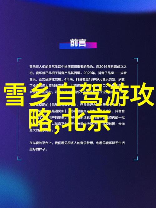 云花形成全产业链