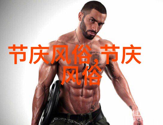 花鲢鱼的生活习性