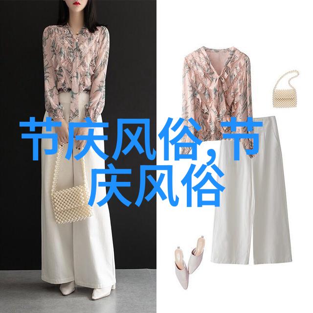 请介绍一下---锡伯族习俗婚俗
