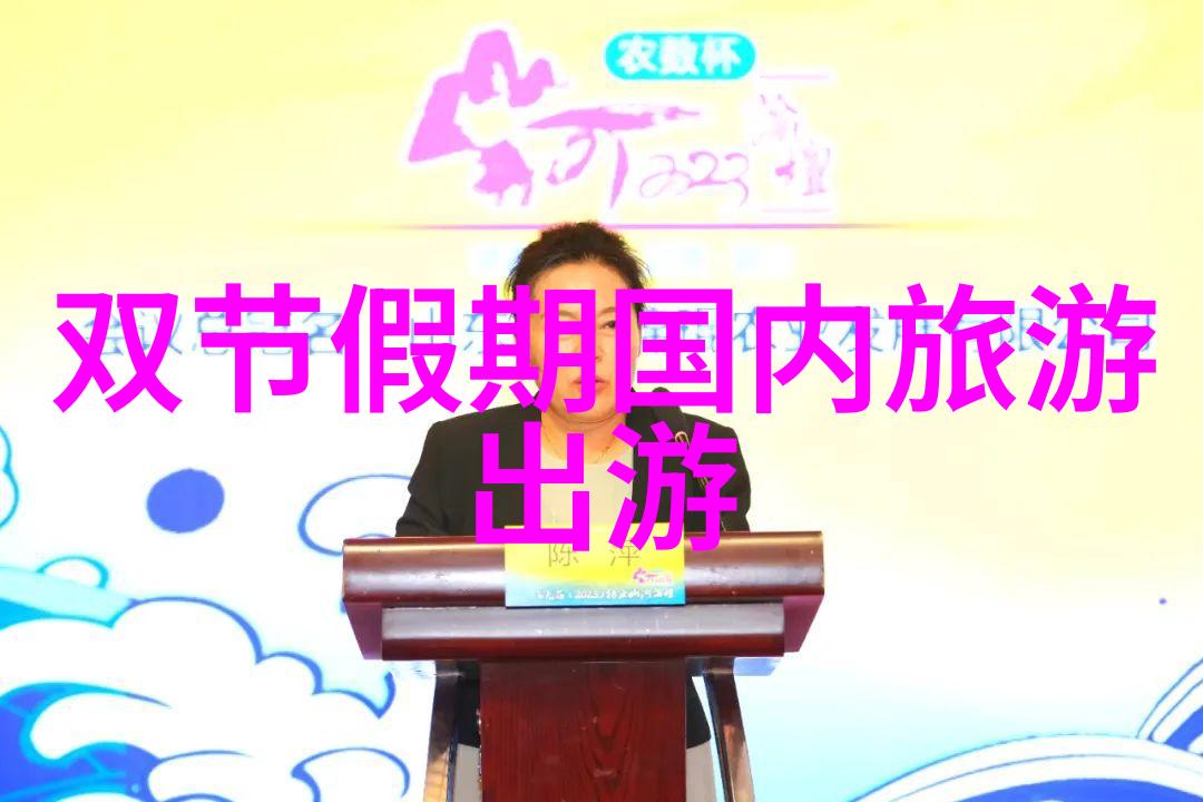 黄山旅游攻略的图书目录