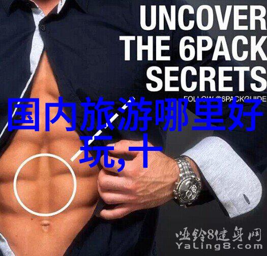 高铁半天行程的旅游攻略