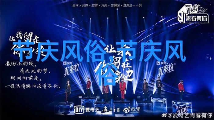 苗族的聚居地区风土人情和民族习惯是什么